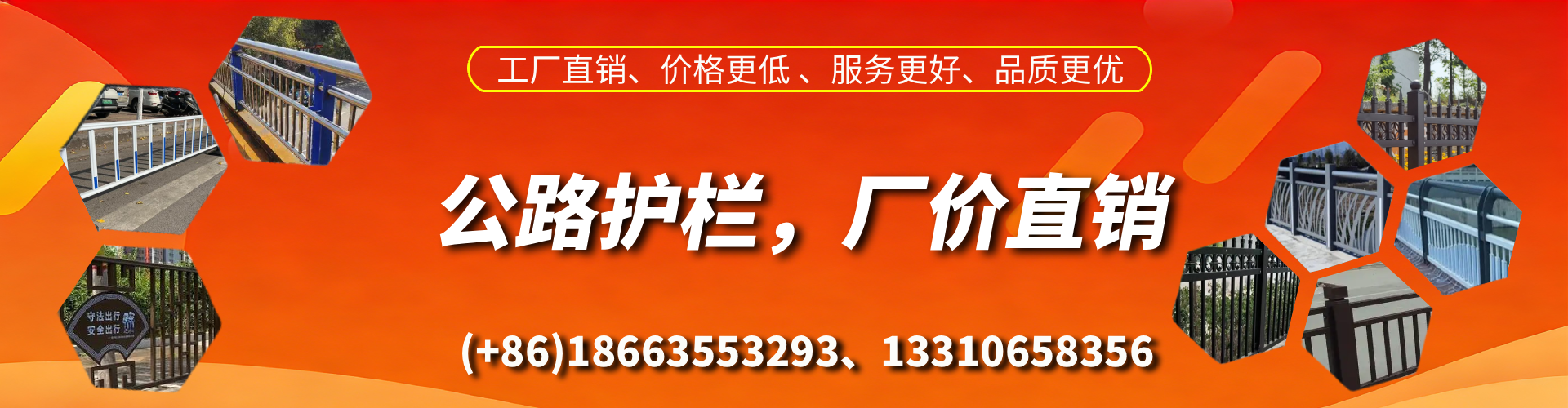 唐山公路护栏生产厂家